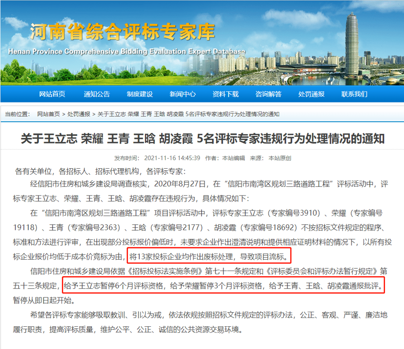 信阳网站建设