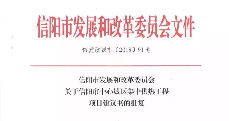 选择最合适的信阳网站建设服务