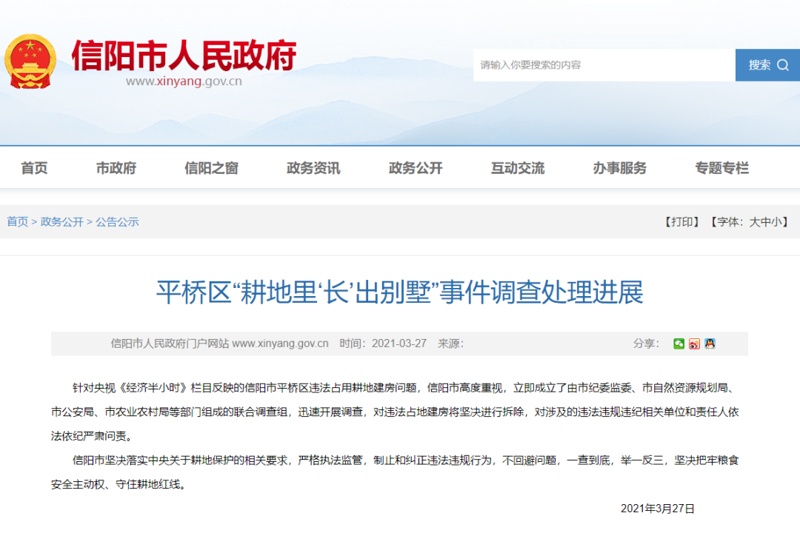 企业官网定制：打造品牌独特魅力